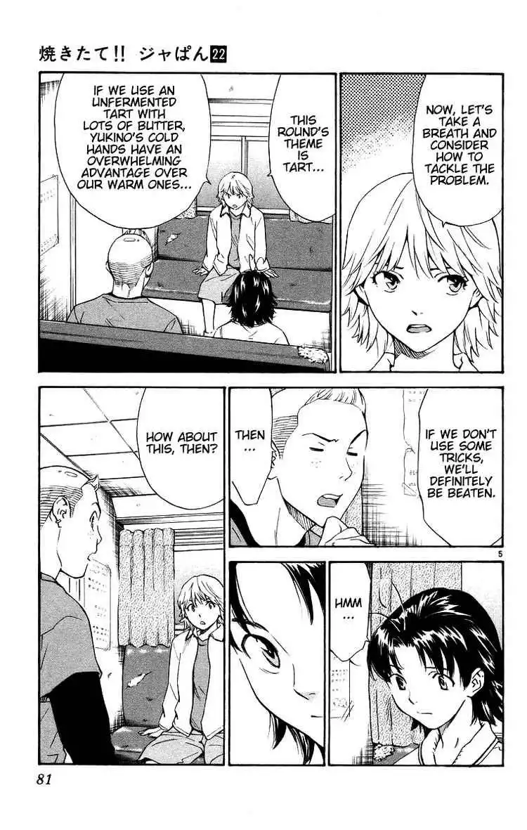 Yakitate Japan Chapter 197 5